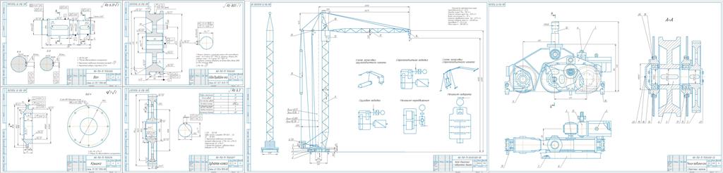 Чертеж Проектирование механизма передвижения башенного крана грузоподъемностью 5т.