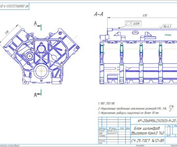 Чертеж Разработка технологии восстановления блока цилиндров двигателя КАМАЗ-740