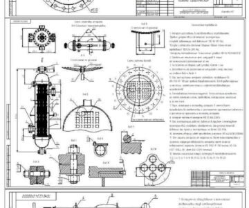 Чертеж Проектирование теплообменного аппарата