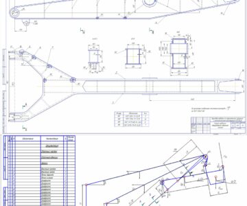 Чертеж Расчёт стрелы рабочего оборудования экскаватора прямая лопата
