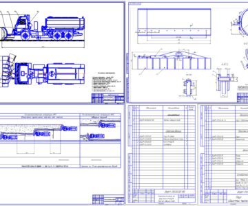 Чертеж Снегоочиститель плужный на базе автомобиля КАМАЗ