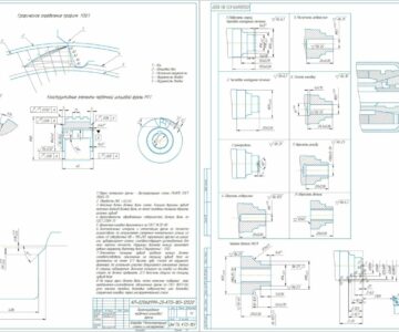 Чертеж Проектирование инструментальной наладки на токарно-револьверный станок с ЧПУ. Расчет и проектирование червячной шлицевой фрезы - вал 6x23f7x26g6x6f8