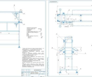 Чертеж Конвейер ленточный двойной