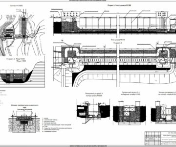 Чертеж Проектирование судоходного шлюза