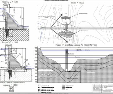 Чертеж Высокая бетонная плотина на скальном основании