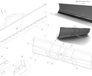 3D модель Отвал тракторный снегоуборочный