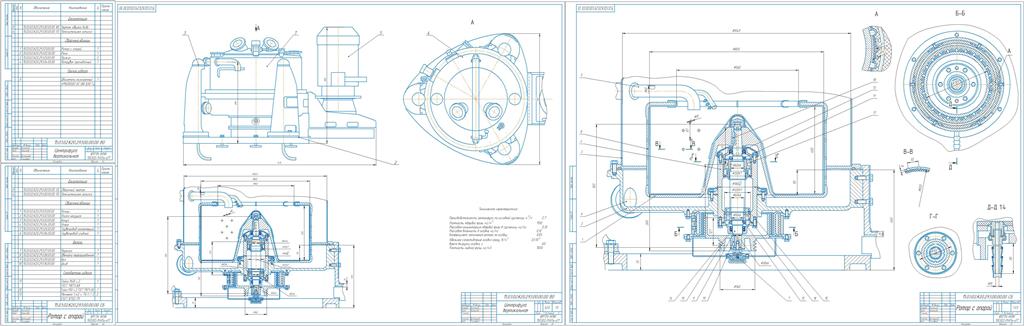 Чертеж Оборудование для обезвоживания ПВС (центрифуга вертикальная)
