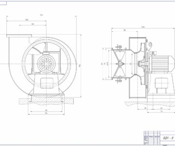 Чертеж Расчет центробежного дутьевого вентилятора