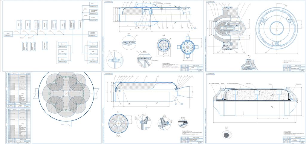 Чертеж Расчет комбинированного ракетно-прямоточного двигателя на твердом топливе для зенитной ракеты