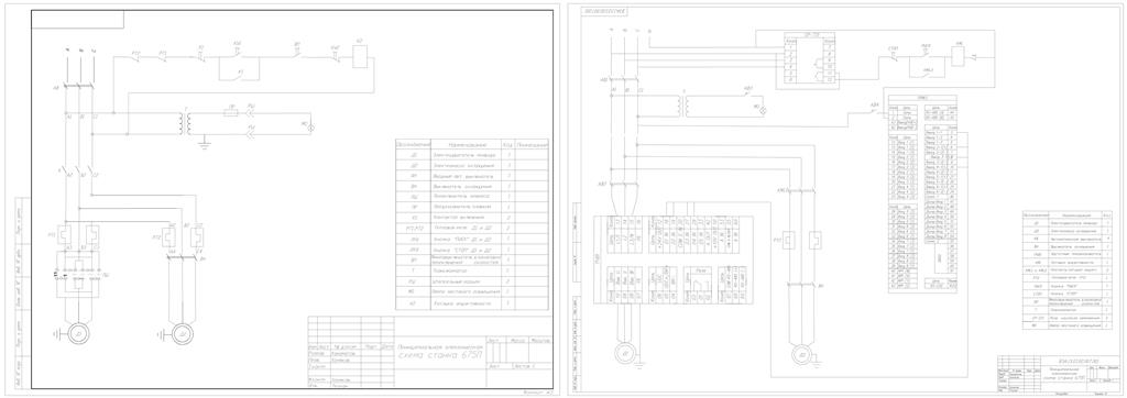Чертеж Разработка электрического привода механизмов технологического оборудования промышленного предприятия