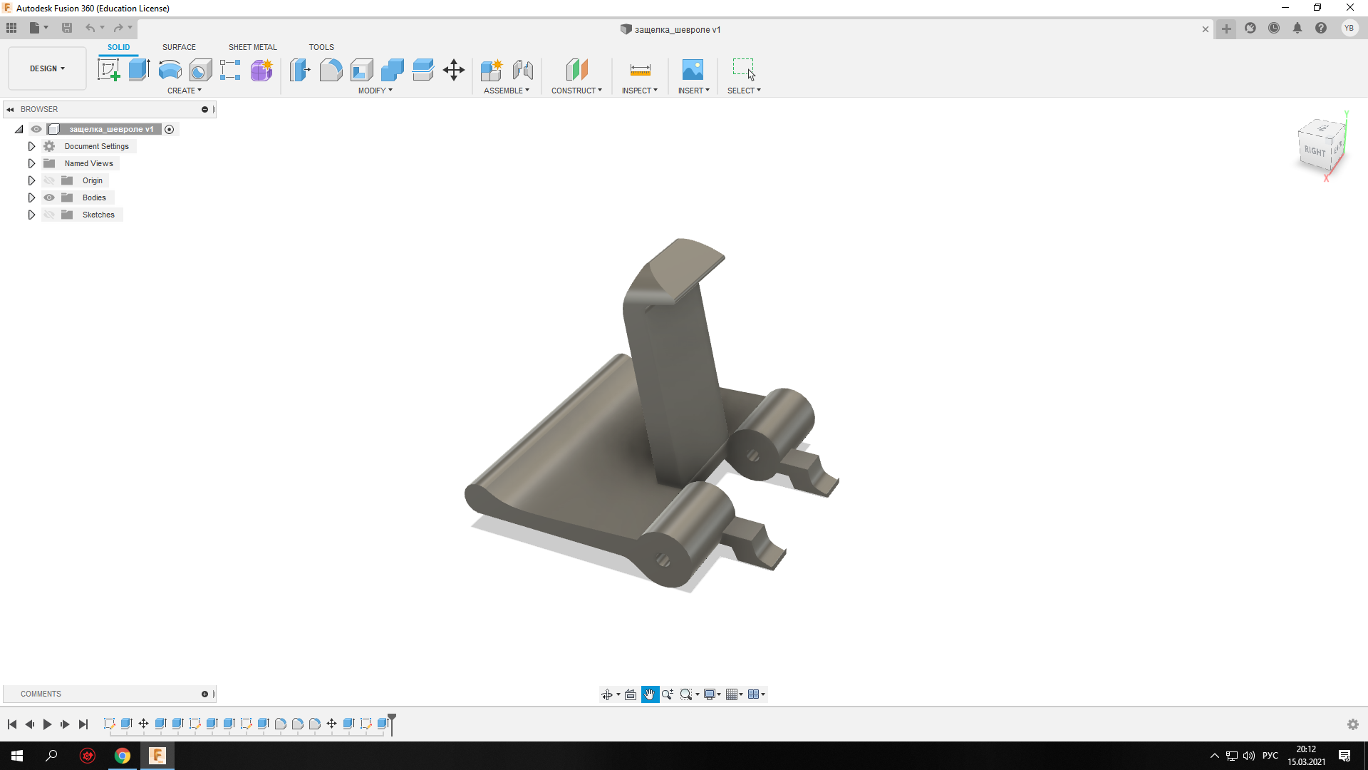 3D модель Ручка - защелка подлокотника Chevrolet Lacetti 2007г.