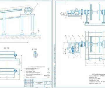 Чертеж Расчет пластинчатого конвейера - производительность Q=300 т/час