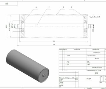 3D модель Ролик конвейера d=159