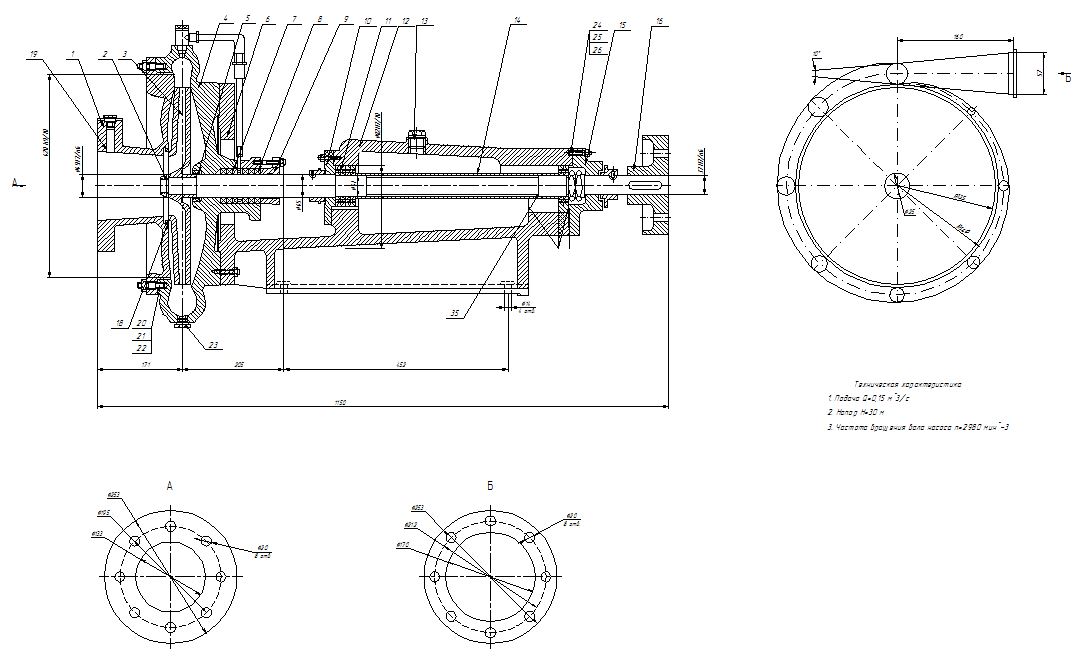 Чертеж Центробежный насос Q=150 л/с