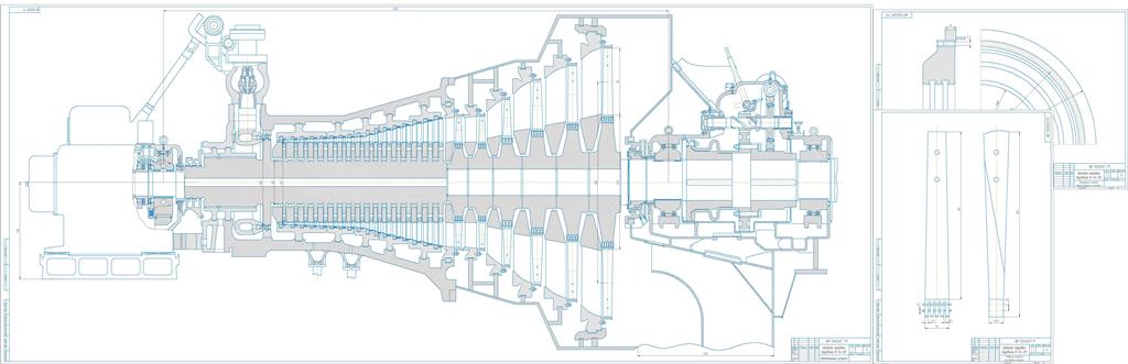 Чертеж Проект конденсационной паровой турбины К – 54 – 85 (тепловой расчет паровой турбины К-54-85)