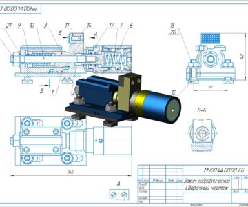 3D модель Гидравлический зажим МЧ00.44.00.00.СБ