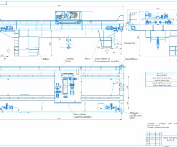Чертеж Общий вид крана 16-М5-18