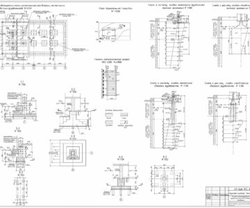 Чертеж Проектирование фундаментов на естественном основании г.Пенза