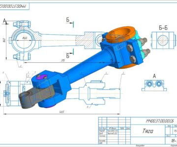 Чертеж Тяга МЧ00.37.00.00 СБ
