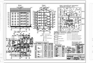 Чертеж Разработка плана этажа и разреза 5-этажного 15-ти квартирного жилого здания