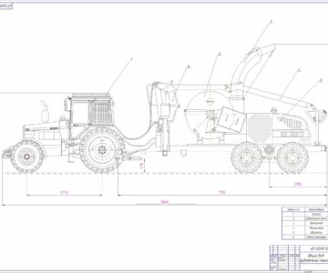 Чертеж Проект прицепной дисковой рубильной машины