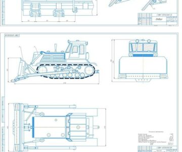 Чертеж Отвал бульдозера