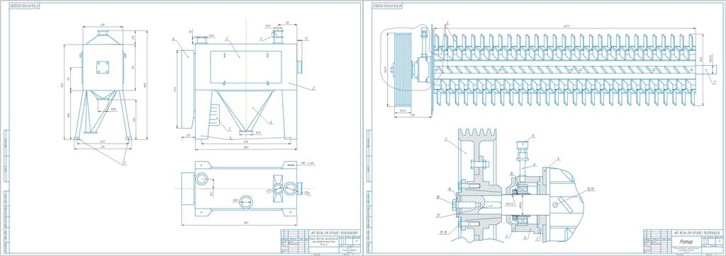 Чертеж Разработка конструкции обоечной машины