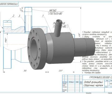 3D модель Отвод фланцевый