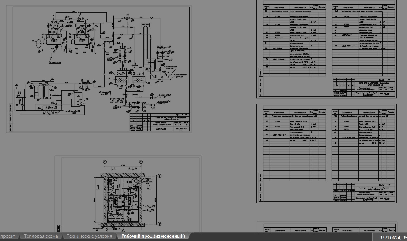 Чертеж Проект котельной 690 кВт (Тепломеханическая часть)