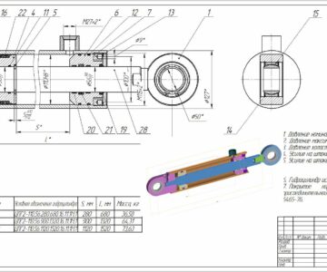 3D модель Гидроцилиндр ЦПГ2-110.56.S.L.16.11.1.М1