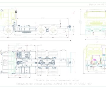 Чертеж Габаритная схема шасси КАМАЗ-65115-0773052-50