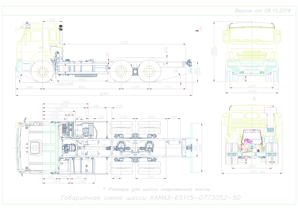 Чертеж Габаритная схема шасси КАМАЗ-65115-0773052-50
