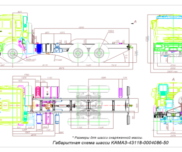 Чертеж Шасси Камаз 43118-0004086-50