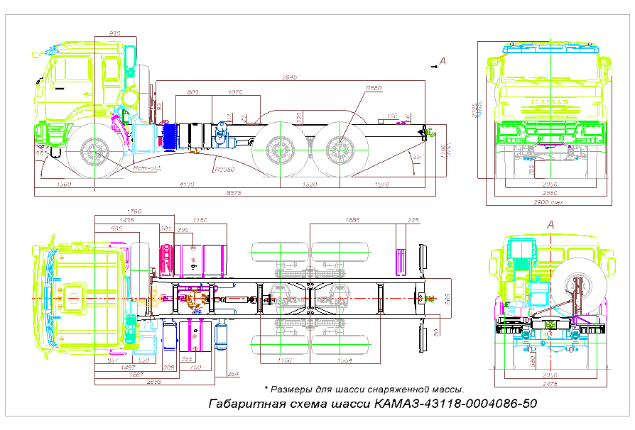 Чертеж Шасси Камаз 43118-0004086-50