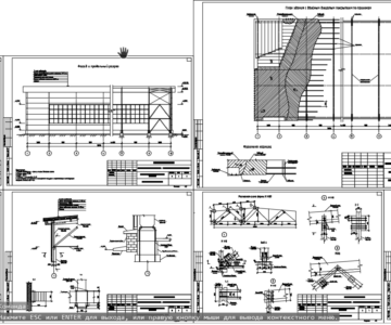Чертеж Проектирование деревянной фермы