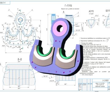 3D модель Крюк грузоподъемностью 125т 3-2 ГОСТ 6619-75