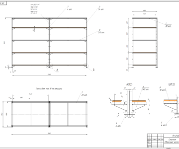 Чертеж Стеллаж металлический 3000Х1000х2000