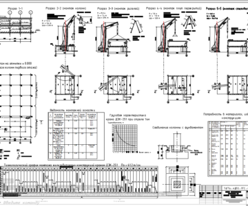 Чертеж Монтаж железобетонных конструкций 2-х этажного производственного здания