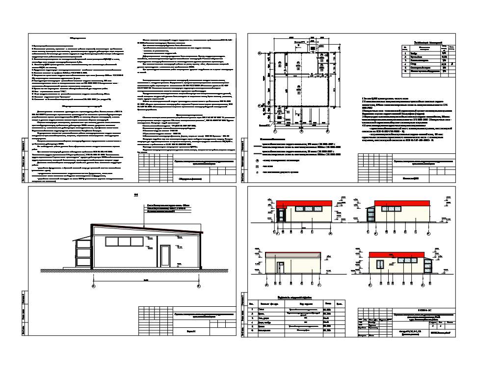 Чертеж Торговый павильон (магазин) 10*10м