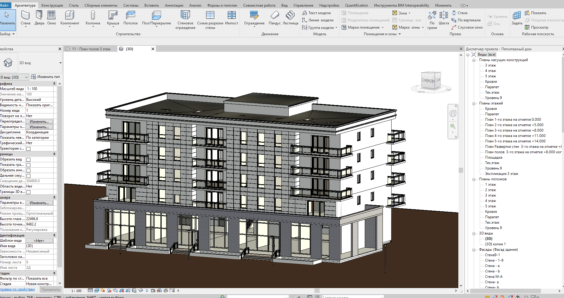 Чертеж Пятиэтажный жилой дом Revit