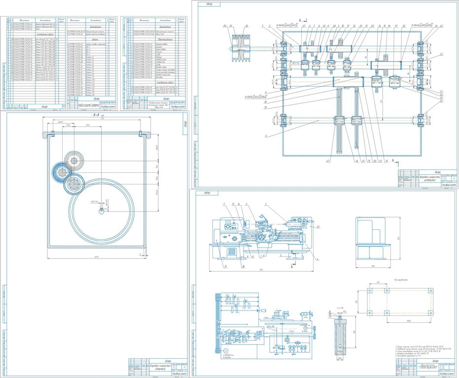 Чертеж Детальная разработка станка 16К20 с планом фундамента и коробкой скоростей