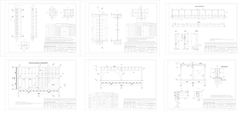 Чертеж Расчет и конструирование элементов балочной клетки