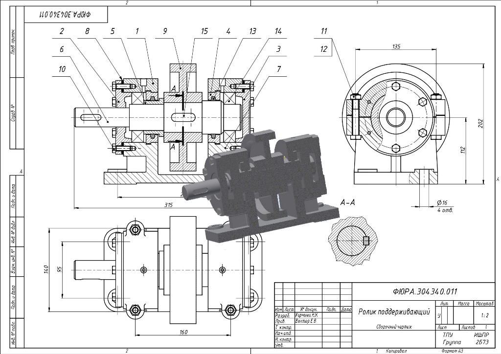 3D модель Ролик поддерживающий МЧ00.11.00.00.СБ в Autodesk Inventor