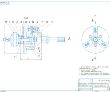 Чертеж Патрон трехкулачковый самоцентрирующийся