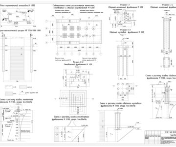 Чертеж Проектирование фундаментов на естественном основании 36 х 18 х 15 м
