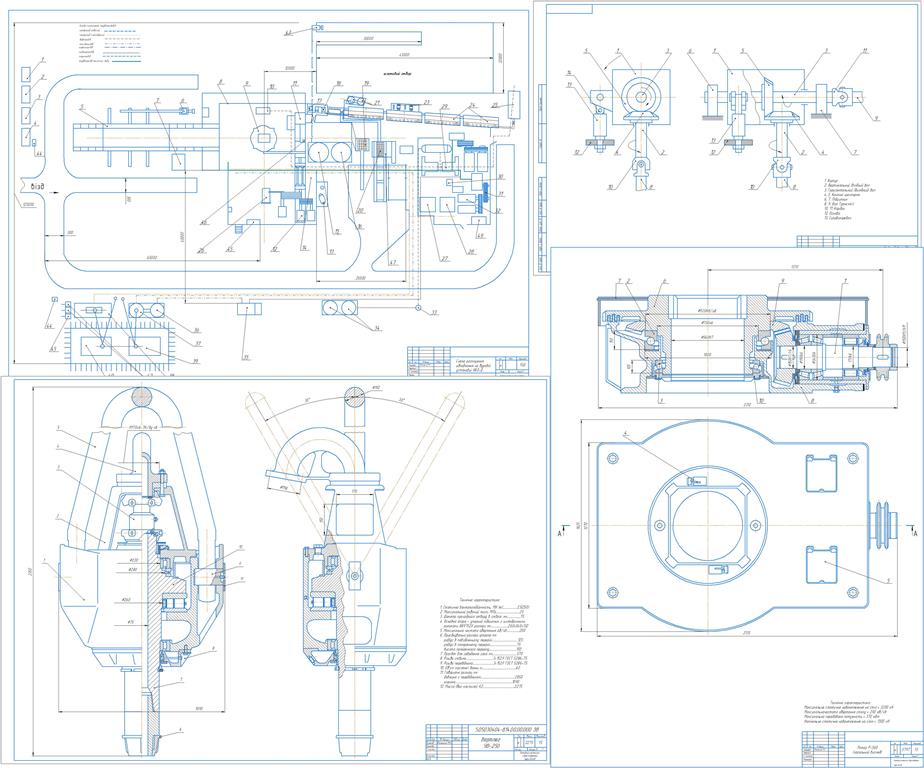 Чертеж Модернизация оборудования для удержания и вращения бурильной колонны