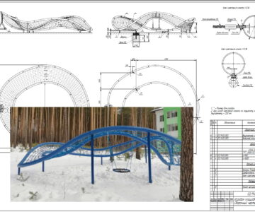 3D модель Детская площадка из канатов