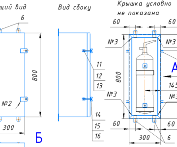Чертеж Брызгозащищенный шкаф для огнетушителя