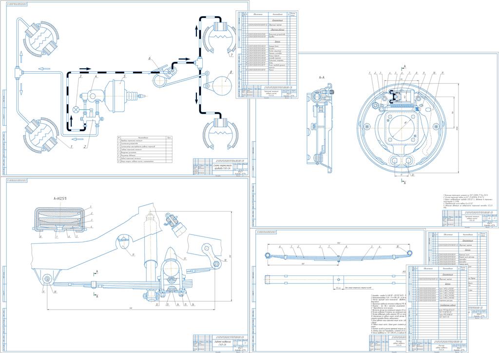 Чертеж Подвеска и тормозная система автомобиля ГАЗ-24