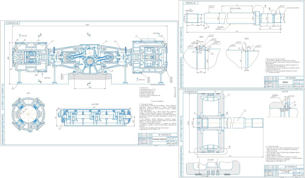 Чертеж Расчет поршневого оппозитного компрессора для перекачки сернистых газов. Сборочный чертеж компрессора, детальный чертеж поршня
